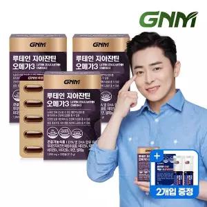 GNM 루테인 지아잔틴 오메가3 3박스 / 눈건강 비타민 A B E 아연
