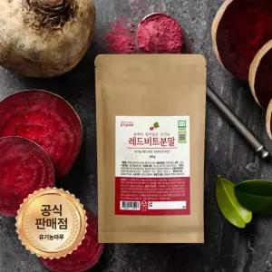 [유기농인증 레드비트100%] 국내산 레드비트가루 분말 150g