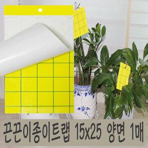국산 노란끈끈이트랩 양면 황색 종이트랩 15 X 25  1 매  뿌리파리 총채벌레 하루살이 날파리 초파리 나방 초강