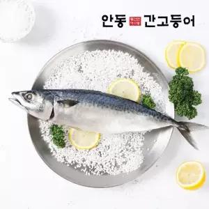 이동삼 안동간고등어 5손(10마리) /손당 350g
