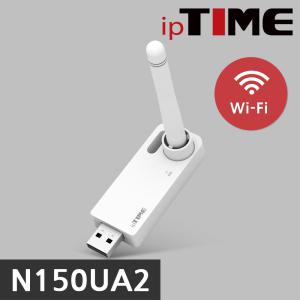 ipTIME N150UA2 와이파이 USB 무선랜카드ㅡ우체국택배 당일~발송ㅡ