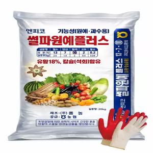 최고급 유황 함유 복합비료 20kg 마늘 양파 배추 고추 감자 썰파원예