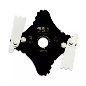 삼원 예초기날 코뿔소 풀감김방지용 톱니가 있는