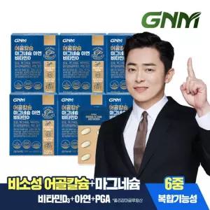 어골 칼슘 마그네슘 아연 비타민D 60정 x 6박스 / 망간 폴리감마글루탐산 뼈