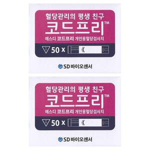 에스디바이오센서 코드프리 혈당시험지 혈당검사지스트립 100매 - 27년 12월