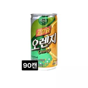 자연은 고칼슘오렌지 180ml x 90캔 오렌지주스