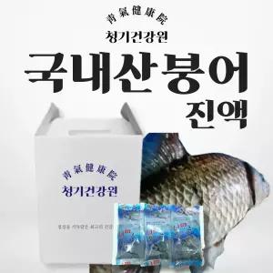 자연산 토종붕어즙 엑기스 진액 110ml x 60포 건강에좋은24종한방차 기력회복 면역강화 허약체질 보양식품 부모님건강선물