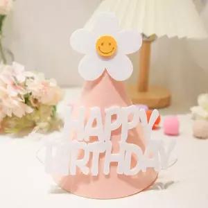 [파티공구]꼬깔모자 생일 생일파티용품 돌잔치 이벤트 꽃 피치