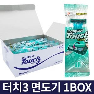 도루코 3중날 터치3 일회용면도기(10개입) 1BOX