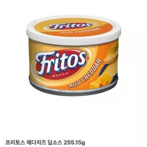 [신세계 가공](본점)프리토스마일드체다치즈딥소스255g