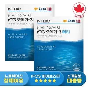 [인테로] 알티지 rTG 오메가3 메타 90캡슐 X 2박스 (6개월분) 노르웨이 EPAX 엔초비 EPA DHA