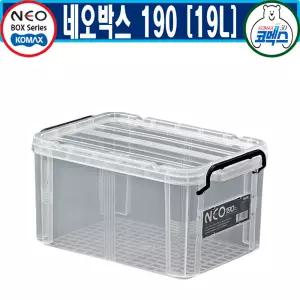 코멕스 네오박스 190(19L) 리빙 공간 수납 박스 종합모음전