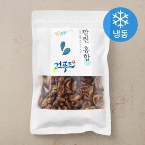 남해안 말린홍합 (냉동) 300g × 1개
