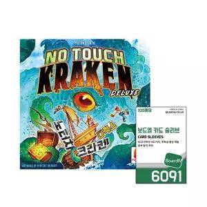 노터치 크라켄 딜럭스 + 슬리브 6091 보통