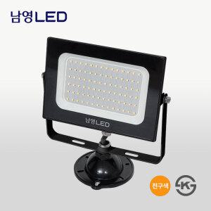 남영 LED ECO 사각투광등 50W 블랙 전구색 IP66 방수 방습 확산형