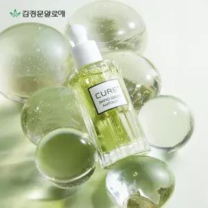 김정문알로에 큐어 피토 그린 앰플S 50ml 2개 미백 주름개선