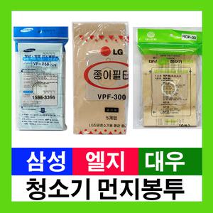 청소기 정품 먼지봉투 VP-95B RCP-33 VPF-300