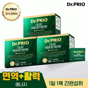 닥터프리오 면역 활력 이뮨비타민 올인원 3개월분 이뮨타민 비타민 아연 셀레늄 엽산