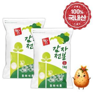 동아식품 국내산 감자 전분가루 1kg+1KG