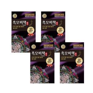 [리엔] 리엔 흑모비책 골드 짙은갈색 90G 4개