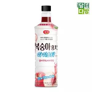 광야 복숭아홍차 베이스 970mlX2/음료/희석용/가정용/과일맛/다용도/데일리/주스/음료수/쥬스