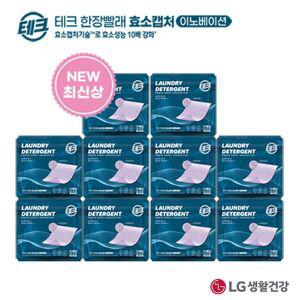 [NS홈쇼핑]테크 한장빨래 효소캡처 라벤더 15매X10팩[34800283]