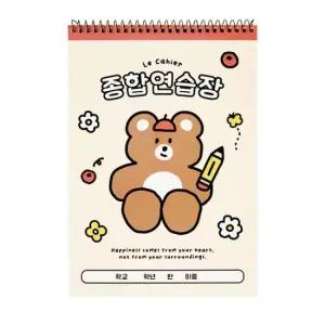 아트박스 베어 종합연습장