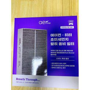 [호환] [1+1] 아에르 쉐보레 쌍용 차량용 에어컨 필터 자동차 헤파 히터 초미세먼지 탈취 콤비