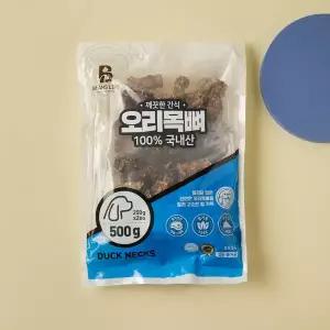 빈즈라이크 국내산 오리목뼈 500g