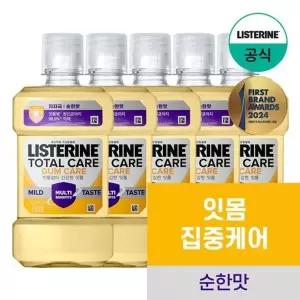 [리스테린] 검케어 마일드 250ml x5