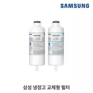 삼성 비스포크 정수기 전용 정수 필터 HAF-HIM