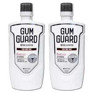 검가드 오리지널 가그린 1100ml x 2개 구강청결제 구취제거 가글