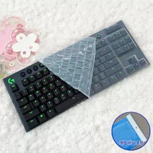 로지텍 G913 TKL 텐키리스 전용 키스킨 실리콘 키보드 덮개 커버