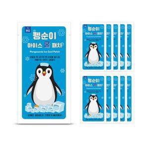 폭염 야외 레져 활동에 펭순이 아이스패치 해열패치 50매