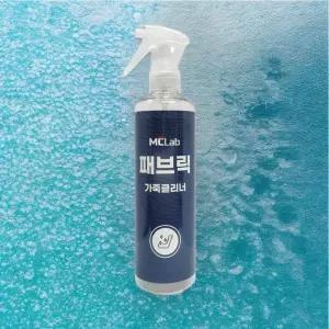 패브릭 소파 클리너 천 쇼파 청소 얼룩 제거 패브릭 의자 세척 클리너