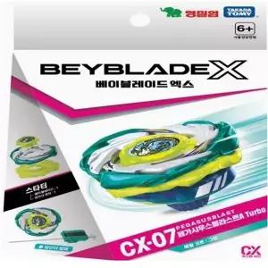 영실업 BBX CX07 스타터 페가시우스