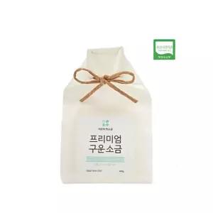 비온뒤첫소금 프리미엄 구운 천일염 400gX1개 식사 한식 일식 집밥 점심시간 분식