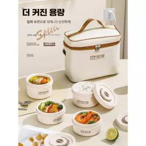 보온병 도시락통 겨울 충전 가열 전자 백 세라믹 스텐
