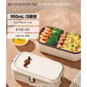 직장인 도시락 온도 온열 충전식 스테인리스 보온병