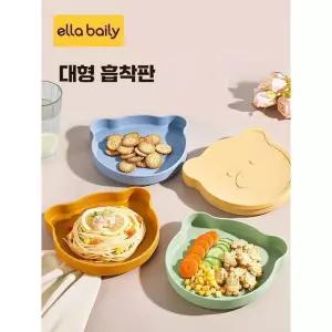 실리콘 아기 유아식 식판 세트 흡착 뚜껑 자기주도