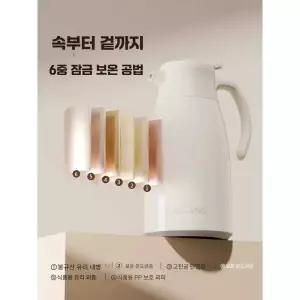 보온병 주전자 가정용 대용량 2L 손잡이 48시간 이쁜