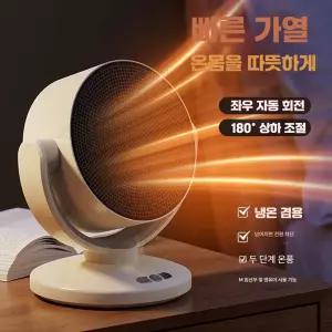 220v 1800w 회전 냉온풍기 전기 히터 책상 바닥 소형
