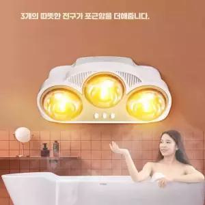 욕실 히터 난방기 벽걸이 2구 3구 겨울 화장실 무타공