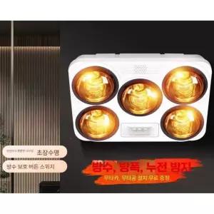 욕실 난방기 히터 전기 벽걸이 화장실 조명 무타공