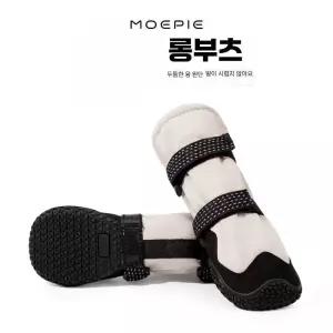 강아지 겨울 신발 미끄럼 방지 두꺼운 부츠 방수