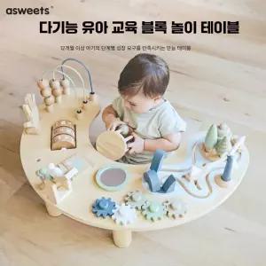 아기 구슬 미로 게임 테이블 블록 완구 돌 선물 조카