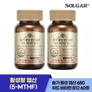 솔가 활성 엽산 680 위드 비타민B12 60정X2개