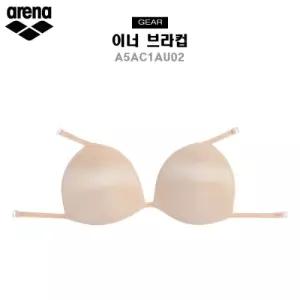 아레나 이너브라컵 A5AC1AU02