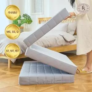 [국내제조] 포세뜨 3단 접이식  매트리스 SS 10cm (슈퍼싱글)