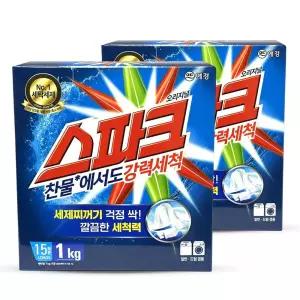 스파크 일반 드럼 겸용 분말 가루 세탁 세제 1kg 2개/가루/비누/세제/세탁/세탁기/분말/세탁제/가루형